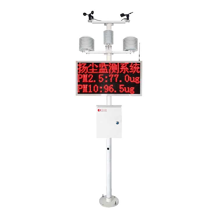 建筑工地揚塵噪聲污染檢測(治理裝置聯動控制)系統